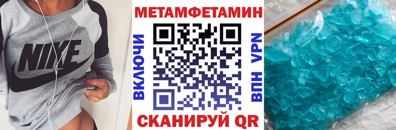 Амфетамин Premium  Печоры 