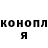 Конопля White Widow alex ascoo