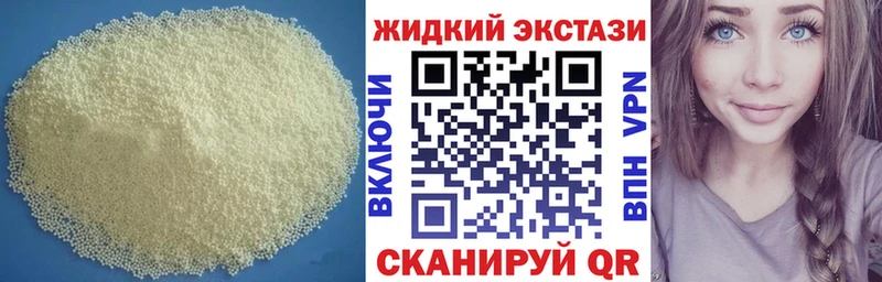 Бутират GHB  mega зеркало  Печоры 