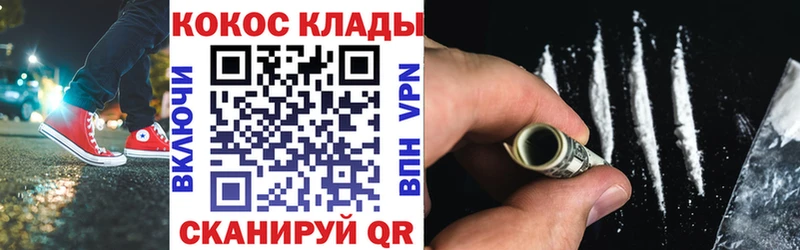 COCAIN Fish Scale Печоры
