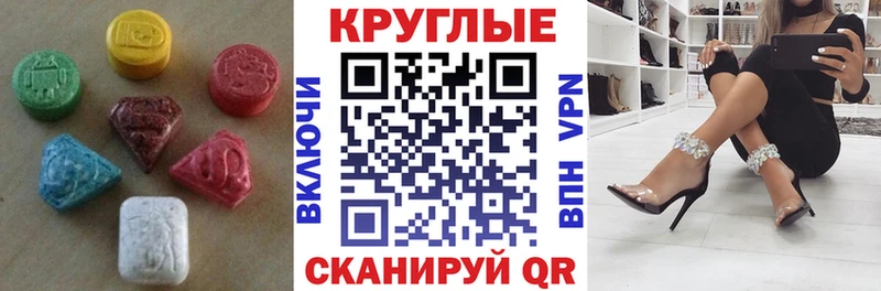 Экстази DUBAI Печоры