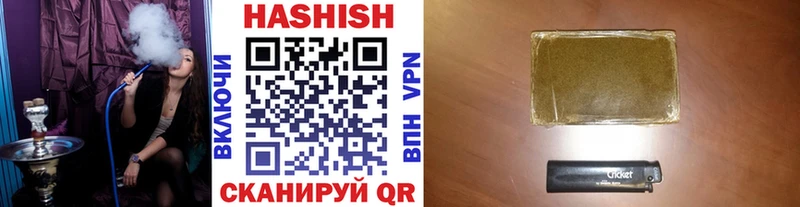 закладка Печоры ГАШ индика сатива