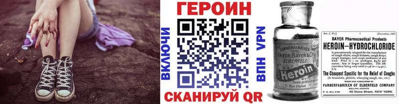 наркотики  Печоры  ГЕРОИН герыч 