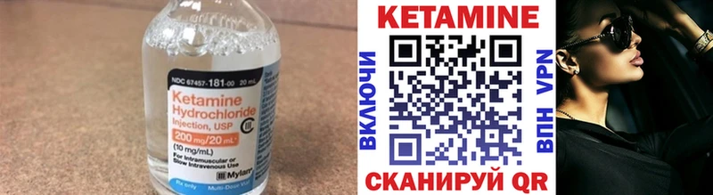 гидра маркетплейс  Печоры  КЕТАМИН VHQ  закладка 