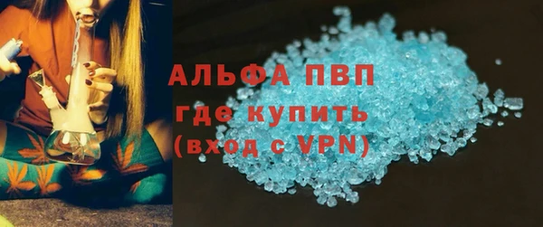 МДМА Надым