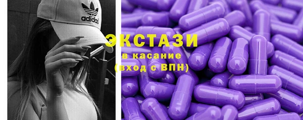 МДМА Надым