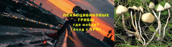 гидропоника Навашино