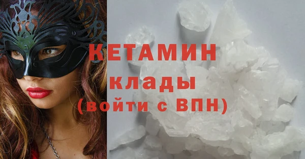 МДМА Надым