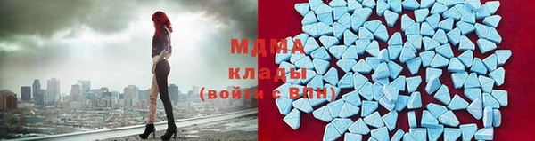 МДМА Наволоки