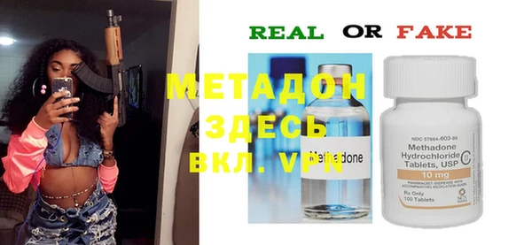 гидропоника Навашино