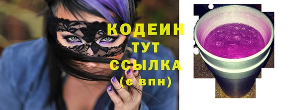 МДМА Наволоки