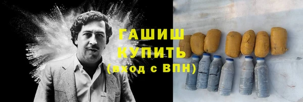 mdma Нефтегорск