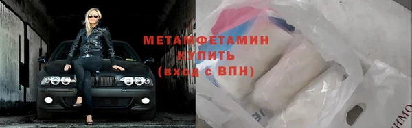 МДМА Надым