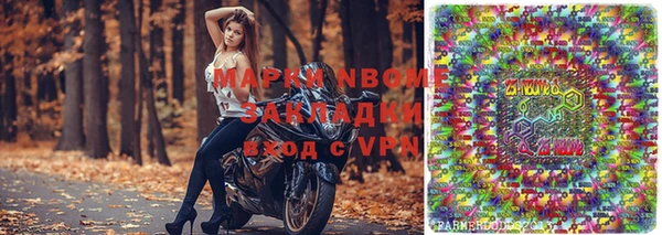 МДМА Наволоки