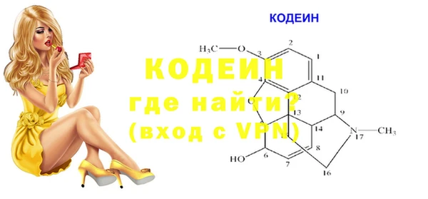МДМА Наволоки
