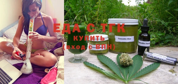 МДМА Надым