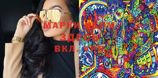 МДМА Наволоки
