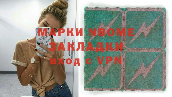 гидропоника Навашино