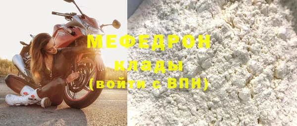 прущая мука Володарск