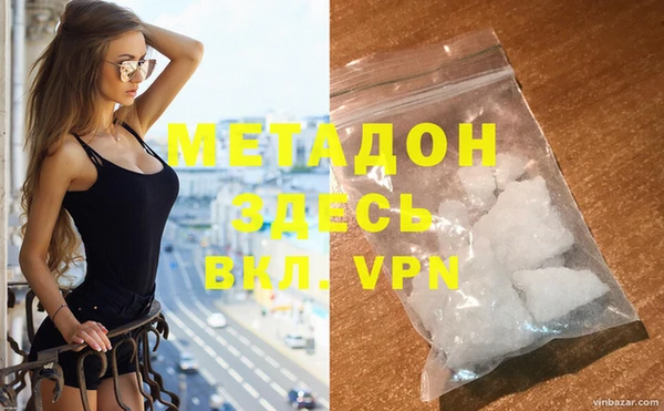 героин Нея