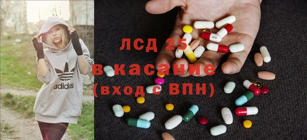 МДМА Наволоки