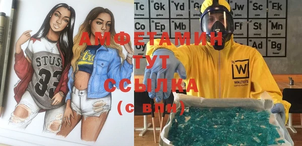 МДМА Наволоки