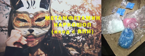 МДМА Надым