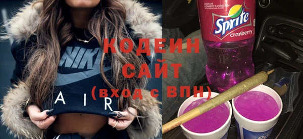гашишное масло Нефтекумск