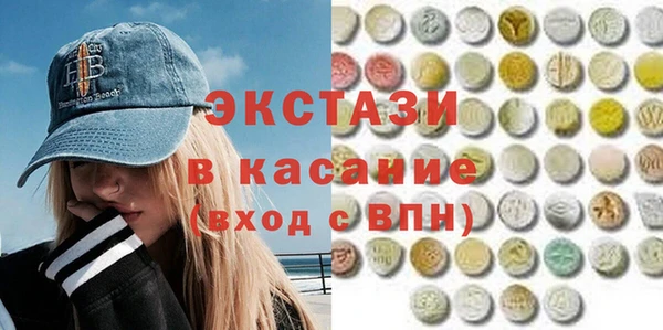 МДМА Наволоки