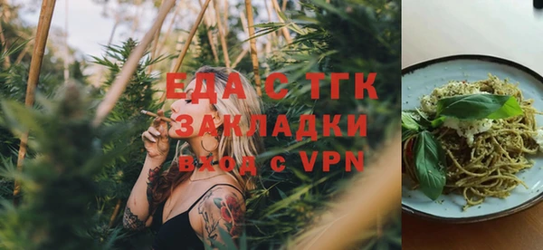 гидропоника Навашино