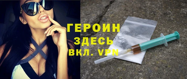 героин Нея