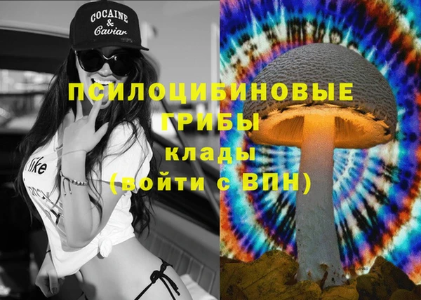 МДМА Наволоки