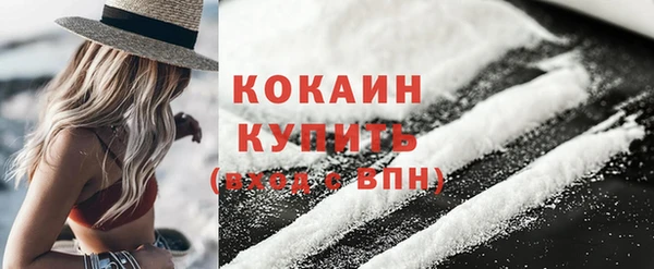 МДМА Надым