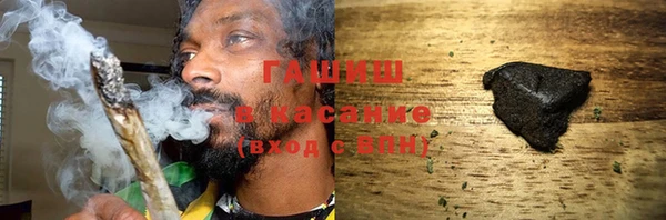 гашишное масло Нефтекумск