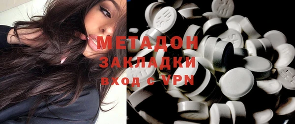 МДМА Наволоки