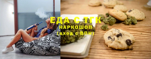 гашишное масло Нефтекумск