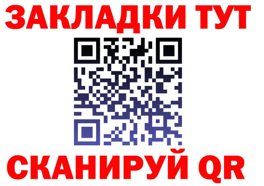 APVP СК КРИС ТОР shop гидра Печоры
