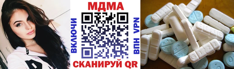 МДМА Molly  Печоры 
