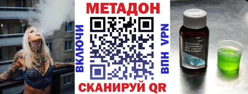 МЕТАДОН белоснежный  mega ССЫЛКА  сайты даркнета состав  Печоры 
