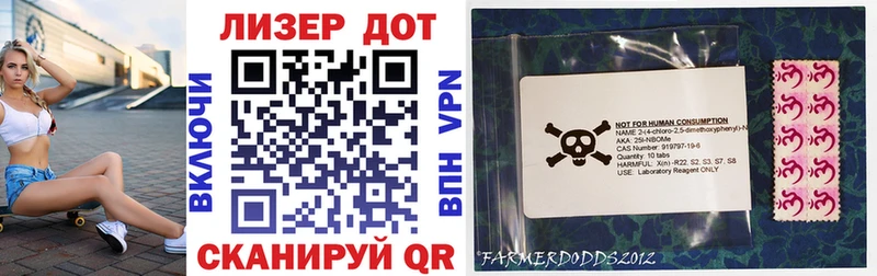 Марки N-bome 1500мкг  купить наркотики сайты  Печоры 